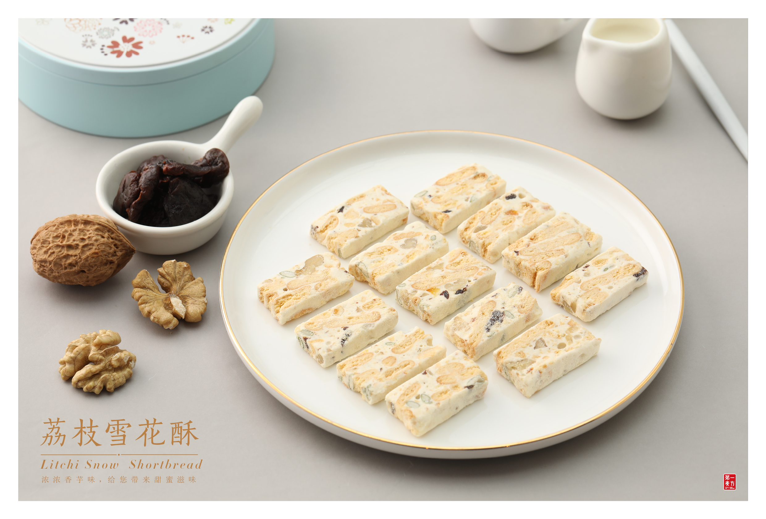 第一麦方8.jpg