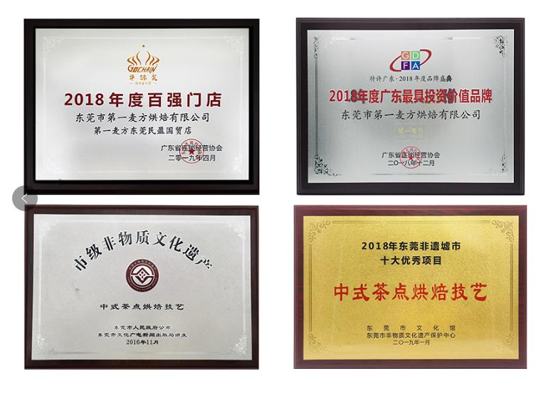 麦方.jpg